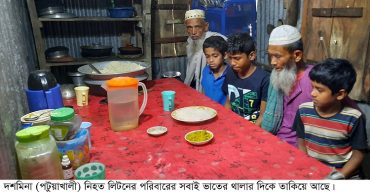 দশমিনায় থানায় আসামী আত্মহত্যা বাবার দাবী গেঞ্জি গায়ে লিটন বিষ পেল কোথায়?