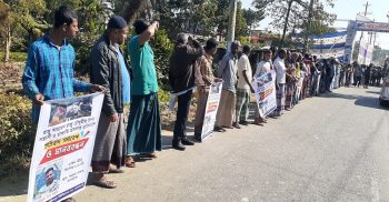 মৌলভীবাজারে রাজু চৌধুরী উপর সন্ত্রাসী হামলার প্রতিবাদে মানববন্ধন