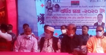 নওগাঁর আত্রাইয়ে বিএনপির বধিত সভা অনুষ্ঠিত