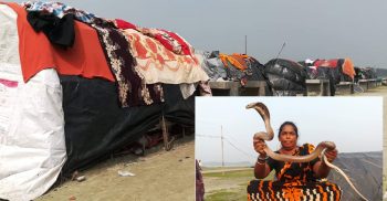 যাযাবর ও বিচিত্র বেদে সম্প্রদায়