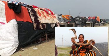 যাযাবর ও বিচিত্র বেদে সম্প্রদায়