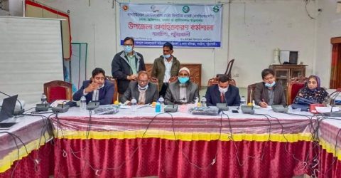 গলাচিপায় দীর্ঘস্থায়ী কোস্টাল এবং মোরিন ফিসারিজ প্রজেক্ট বিয়য়ে উপজেলা পার্যায়ে অবহিত কর্মশালা