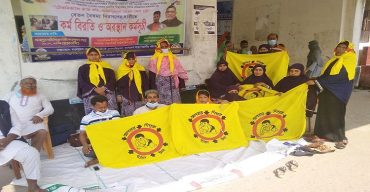 কর্ম বিরতি ও অবস্থান কর্মসূচী দশািমনায় চলমান