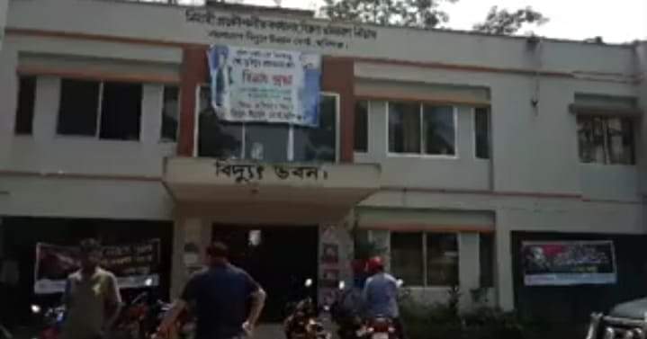 পিডিবি‘র গ্রহাকের কাছ থেকে লক্ষ লক্ষ টাকা হাতিয়ে নেওয়ার অভিযোগ