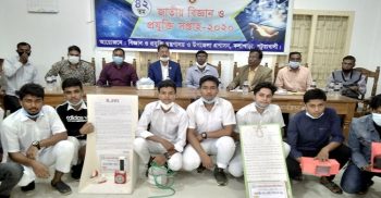 কলাপাড়ায় ৪২তম জাতীয় বিজ্ঞান ও প্রযুক্তি সপ্তাহ উদযাপন