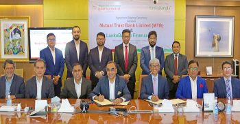 লংকাবাংলা ফাইন্যান্স লিমিটেড ও মিউচুয়াল ট্রাস্ট ব্যাংক লিমিটেড এর মধ্যে সমঝোতা চুক্তি স্বাক্ষর
