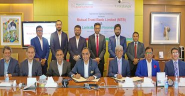 লংকাবাংলা ফাইন্যান্স লিমিটেড ও মিউচুয়াল ট্রাস্ট ব্যাংক লিমিটেড এর মধ্যে সমঝোতা চুক্তি স্বাক্ষর