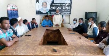 প্রবীণ সাংবাদিক মো: ফয়েজুর রহমানের মৃত্যুতে কুয়াকাটা প্রেসক্লাবের শোকসভা