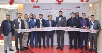 ইউনাইটেড কমার্শিয়াল ব্যাংক লিমিটেডের ২০৩ তম ভেড়ামারা শাখার যাত্রা শুরু