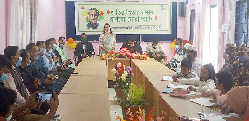 দশমনিায় পুরুস্কার বতিরন সভা
