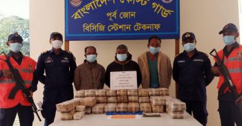 সাড়ে ৪ লাখ ইয়াবাসহ মিয়ানমারের ৩ নাগরিক আটক