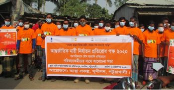 নারী নির্যাতন প্রতিরোধে আস্থা প্রকল্প সুশীলন এর উদ্যোগে মাঝি ও অটো চালকদের সভা