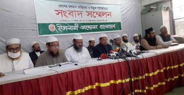 দেশের ধর্মপ্রাণ সাধারণ মুসলমানরা আজ ঐক্যবদ্ধ: চরমোনাই পীর