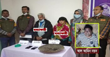 স্বামী স্ত্রী মিলে হত্যা করেছে বেনাপোলের এনজিও কর্মী আল আমিনকে