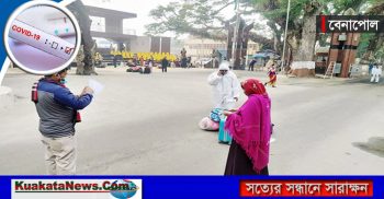 ভারত ফেরত বাংলাদেশি এক পাসপোর্ট যাত্রীর করোনা পজেটিভ