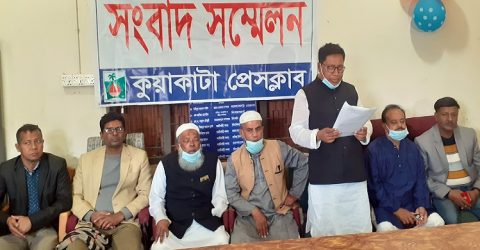 প্রার্থীর বিরুদ্ধে অপপ্রচার ও কর্মী সমর্থকদের বিরুদ্ধে মামলার প্রতিবাদে সংবাদ সম্মেলন