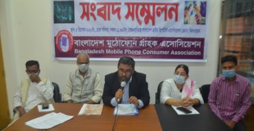 বিকাশের গ্রাহকদের অর্থ হাতিয়ে নেয়া প্রতারক চক্রের দ্রুত গ্রেফতারের দাবিতে সংবাদ সম্মেলন