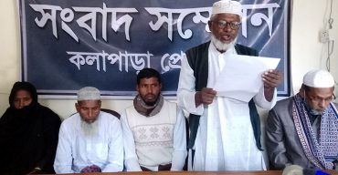 কলাপাড়ায় শিরিন হত্যার আসামীদের গ্রেফতার দাবিতে স্বজনদের সংবাদ সম্মেলন