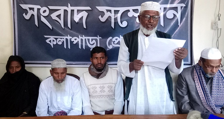 কলাপাড়ায় শিরিন হত্যার আসামীদের গ্রেফতার দাবিতে স্বজনদের সংবাদ সম্মেলন