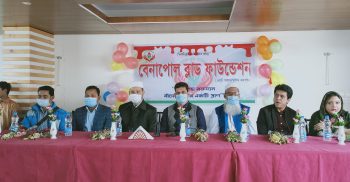 বেনাপোল ব্লাড ফাউন্ডেশন একটি অরাজনৈতিক ও স্বেচ্ছাসেবি সংগঠনের আত্মপ্রকাশ