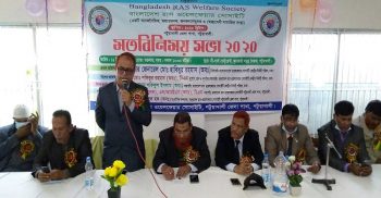 কুয়াকাটায় অবসরপ্রাপ্ত সৈনিকদের সভা