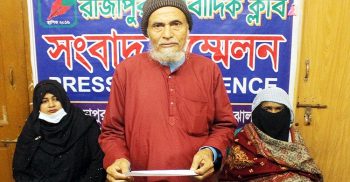 রাজাপুরে বৃদ্ধ স্ট্রোকের রোগীর পরিবারকে হয়রানির প্রতিবাদে সংবাদ সম্মেলন