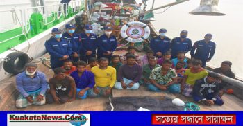 গভীর সমুদ্রে ট্রলারসহ হারিয়ে যাওয়া ১৯জেলেকে ফিরিয়ে আনল কোস্ট গার্ড