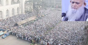 লাখো মানুষের ঢল: আল্লামা নূর হোসাইন কাসেমীর জানাজা সম্পন্ন