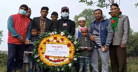 রাজনগরে শহীদ তারা মিয়া’র ৪৯তম শাহাদাৎ বার্ষিকী