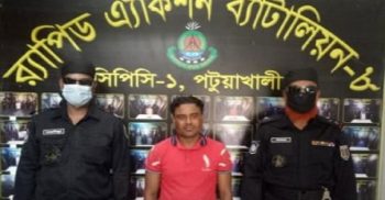দশমিনায় ইয়াবাসহ যুবক গ্রেফতার