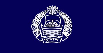 অতিরিক্ত পুলিশ সুপার হলেন ২১ কর্মকর্তা