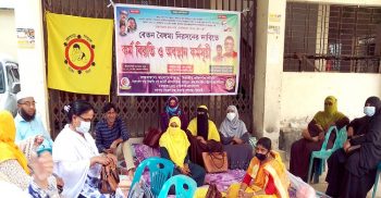দীর্ঘ ১১ দিন ধরে কলাপাড়ায় স্বাস্থ্য সহকারীদের কর্ম বিরতি