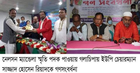 গলাচিপায় ইউপি চেয়ারম্যান সাজ্জাদ হোসেন রিয়াদকে গণসংবর্ধনা