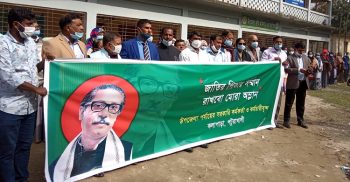 বঙ্গবন্ধুর ভাস্কর্য ভাঙ্গার প্রতিবাদে কলাপাড়ায় সরকারী কর্মকর্তা কর্মচারীদের মানববন্ধন
