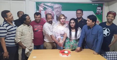 অস্ট্রেলিয়া যুবলীগের প্রতিষ্ঠাতা শেখ ফজলুল হক মনি’র ৮১তম জন্মদিন উদযাপন