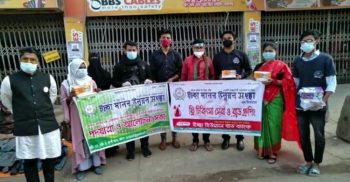 মাক্স বিতরণের মাধ্যমে ইচ্ছা মানব উন্নয়ন সংস্থার বিজয় দিবস উদযাপন
