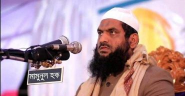 হেফাজতের ঢাকা মহানগরের দায়িত্ব পেলেন মাওলানা মামুনুল হক