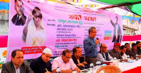 বরিশালে কেন্দ্রীয় নেতাদের উপস্থিতিতে মহানগর যুবদলের কর্মীসভা