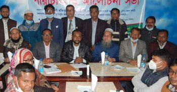 বাংলাদেশ যাত্রী কল্যাণ সমিতি খুলনা জেলা শাখার পরিচিতি ও আলোচনা সভা