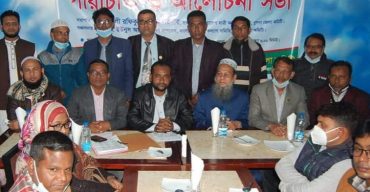 বাংলাদেশ যাত্রী কল্যাণ সমিতি খুলনা জেলা শাখার পরিচিতি ও আলোচনা সভা