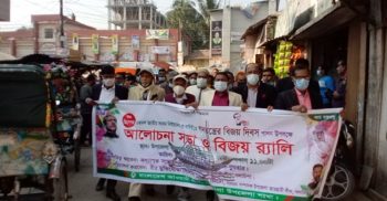 গলাচিপায় নানা আয়োজনে গণতন্ত্রের বিজয় দিবস পালিত