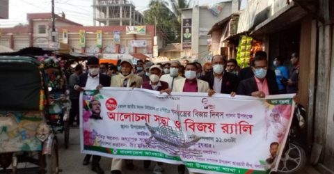 গলাচিপায় নানা আয়োজনে গণতন্ত্রের বিজয় দিবস পালিত