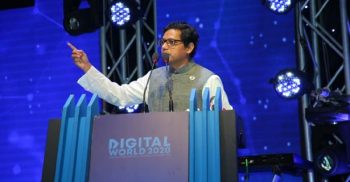 ‘ডিজিটাল ওয়ার্ল্ড ২০২০’ অনুষ্ঠিত