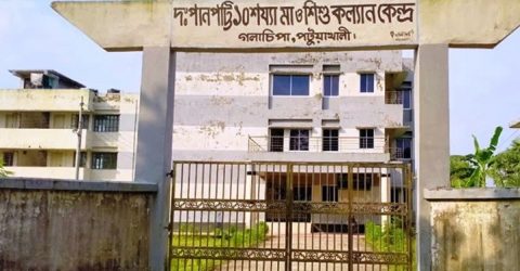 আজও আলোর মুখ দেখেনি গলাচিপার একমাত্র মা ও শিশু হাসপাতাল