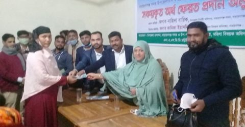 গোগনগর ইউপিতে সঞ্চয়কৃত অর্থ ফেরত প্রদান অনুষ্ঠিত