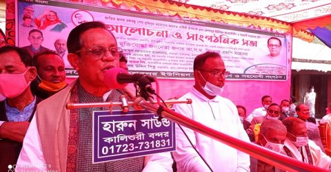 বাউফলে আওয়ামীলীগের সাংগঠনিক সভা