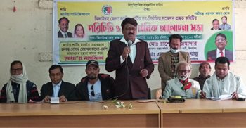 ঝিনাইদহে জেলা জাতীয় পার্টির নব-নির্বাচিত কমিটির পরিচিতি সভা অনুষ্ঠিত