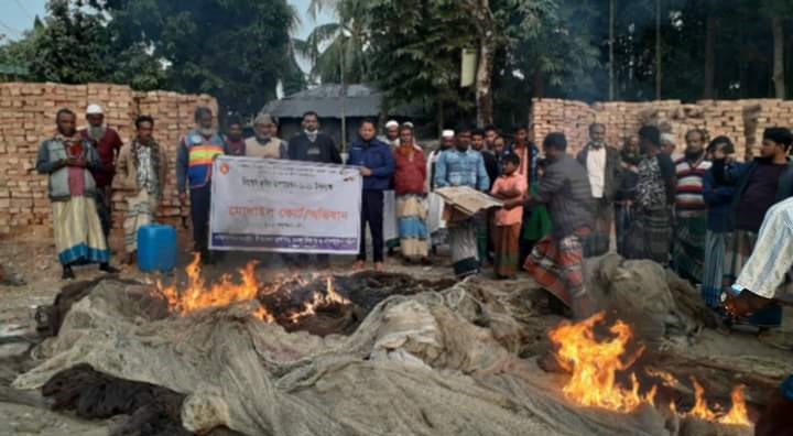 দশমিনায় ৭লাখ টাকার বেহুন্দি জাল জব্দ