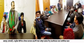 রাজাপুরের সাতুরিয়া ইউপিতে নৌকার মনোয়ন প্রত্যাশী সৈয়দ মাইনুল হায়দার নিপুর সাংবাদিকদের সাথে মতবিনিময়