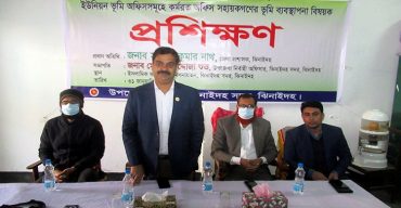 ঝিনাইদহে ভূমি ব্যবস্থাপনা বিষয়ক প্রশিক্ষণ প্রদাণ কর্মশালা অনুষ্ঠিত